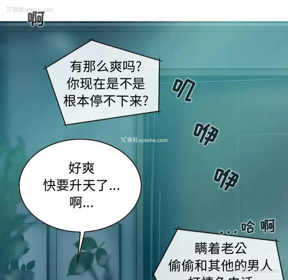 155P - 女性友人