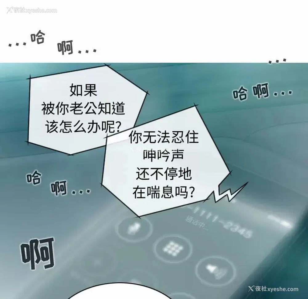 157P - 女性友人