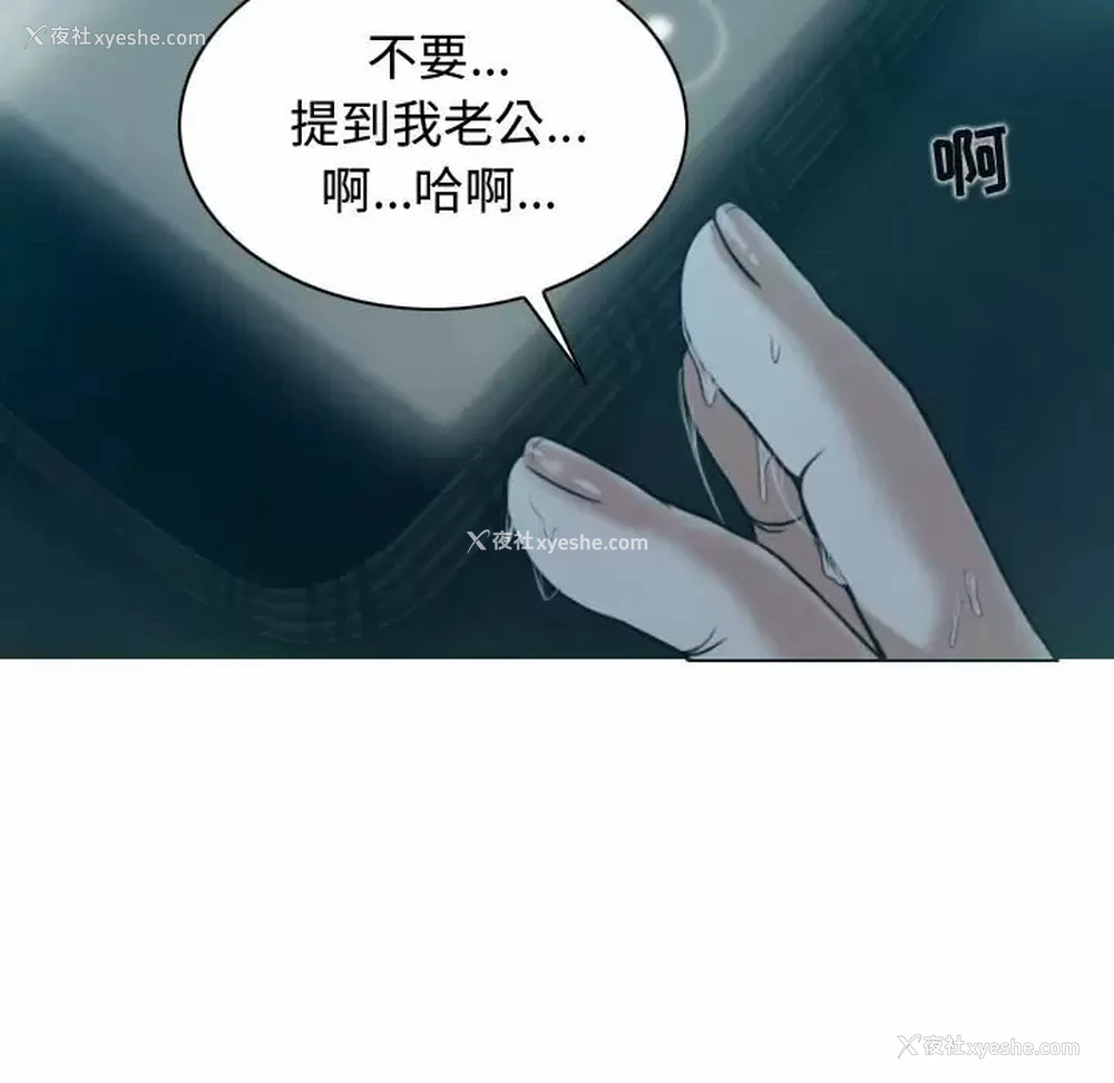 158P - 女性友人