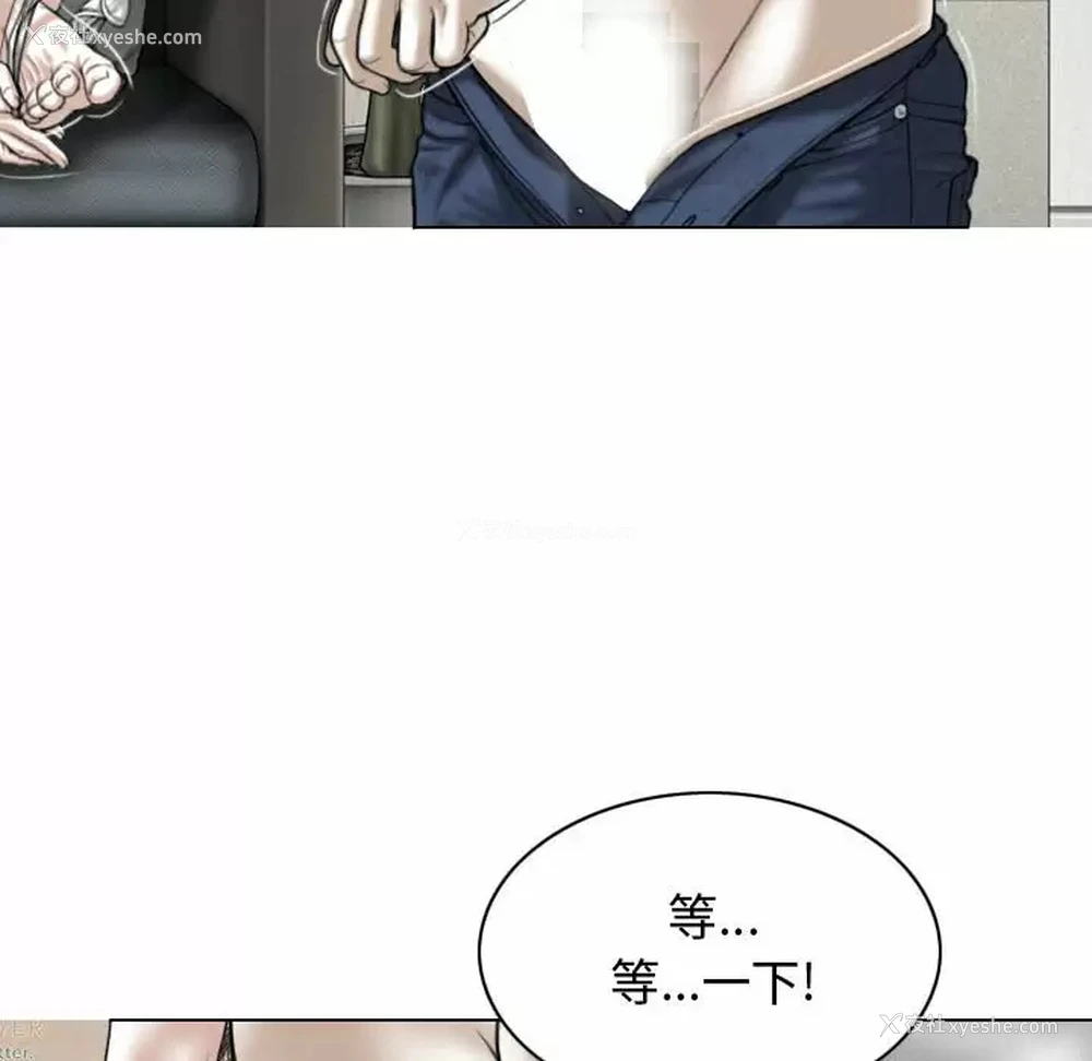 15P - 女性友人
