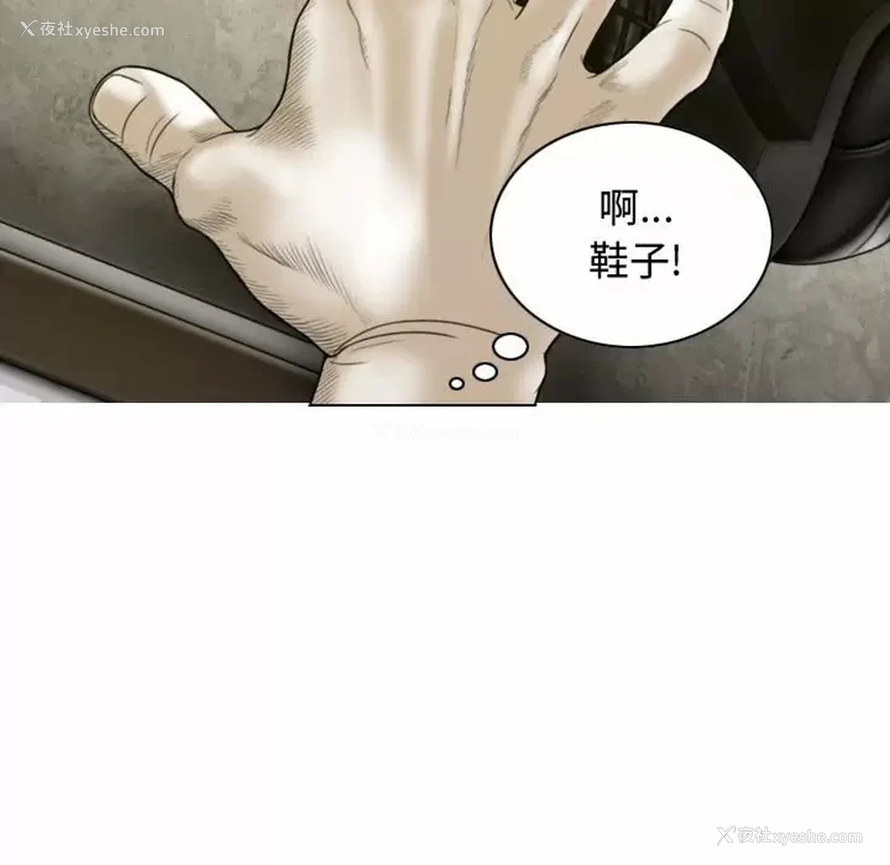 23P - 女性友人