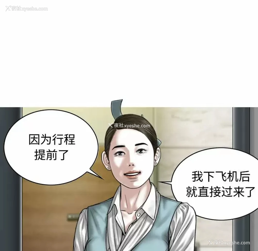 26P - 女性友人