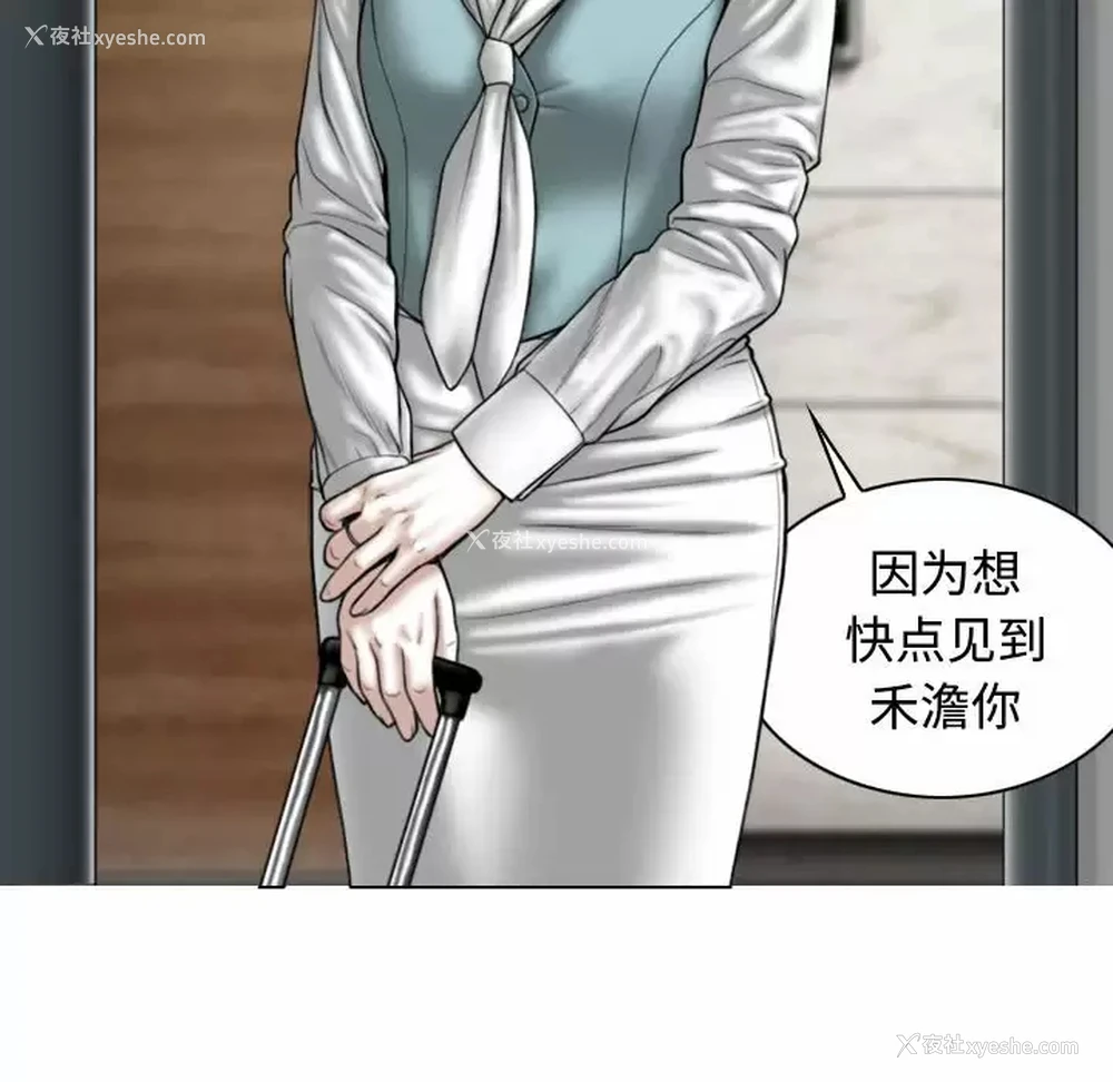 27P - 女性友人