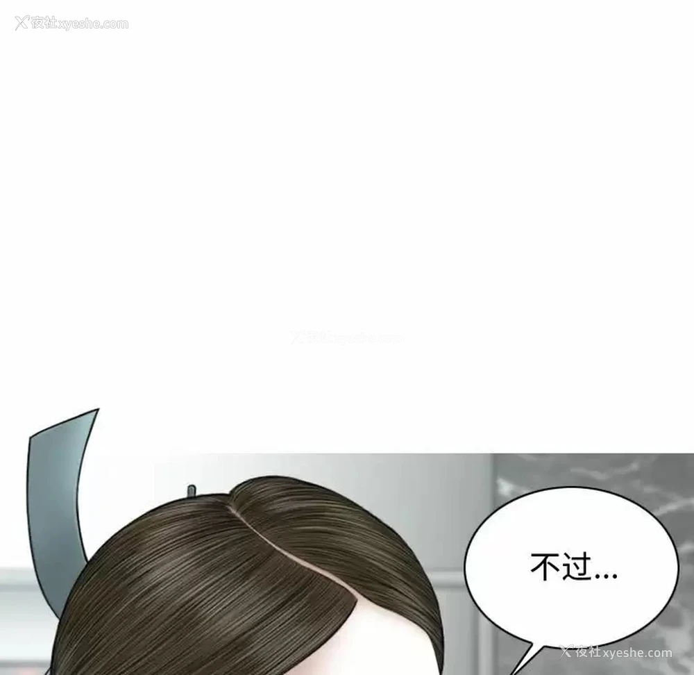 28P - 女性友人