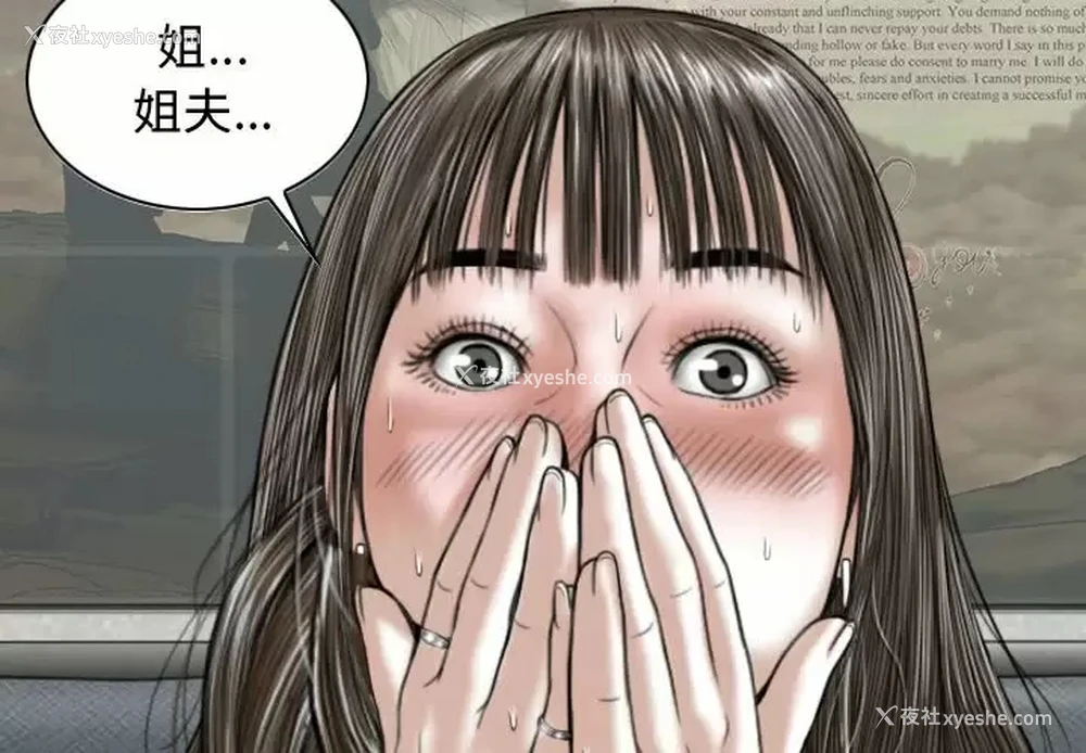 2P - 女性友人