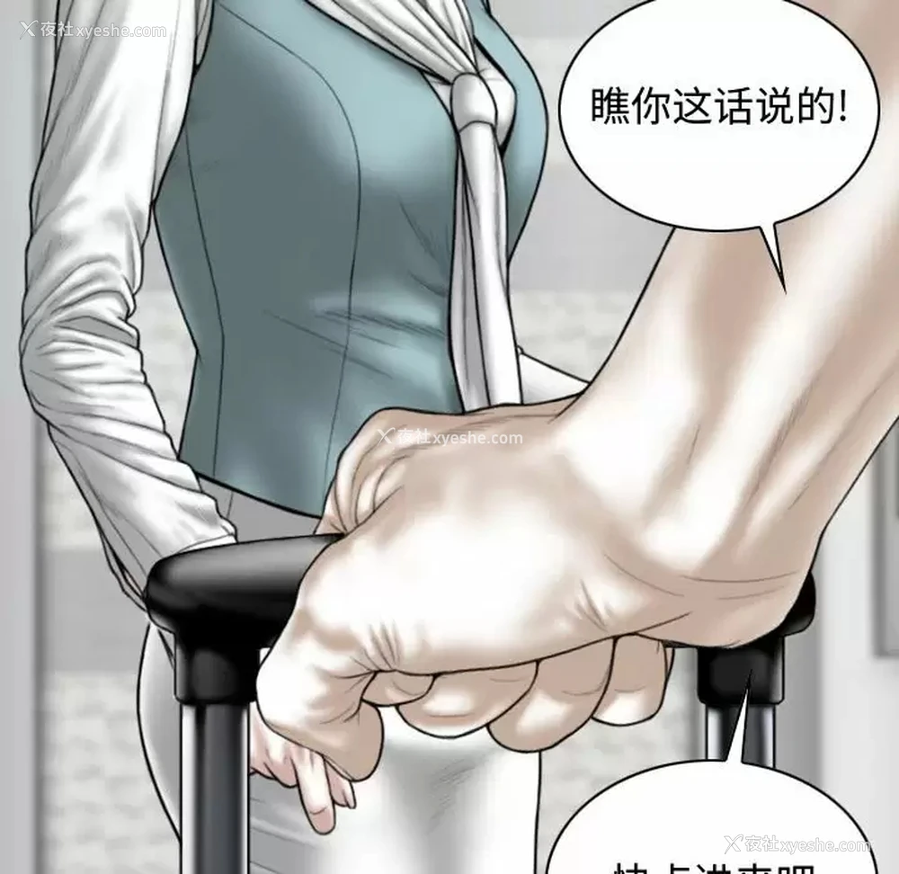 31P - 女性友人