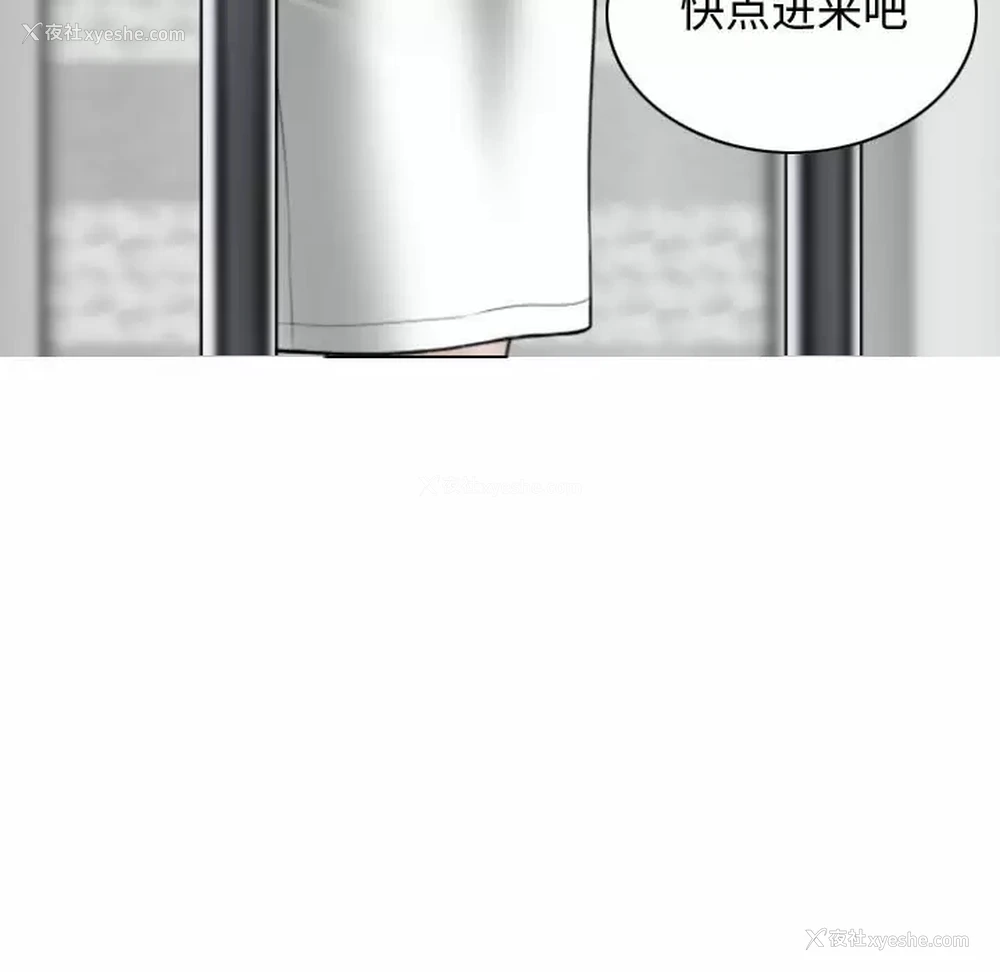 32P - 女性友人