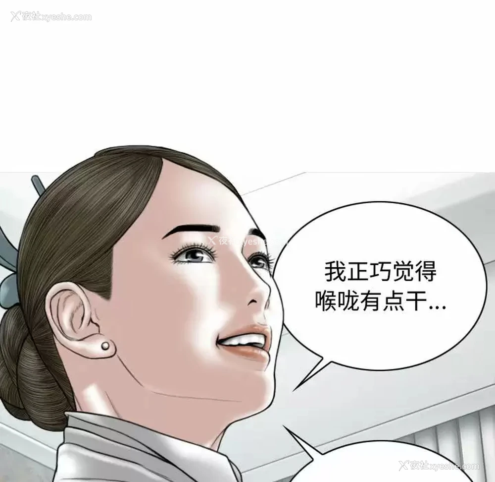 35P - 女性友人