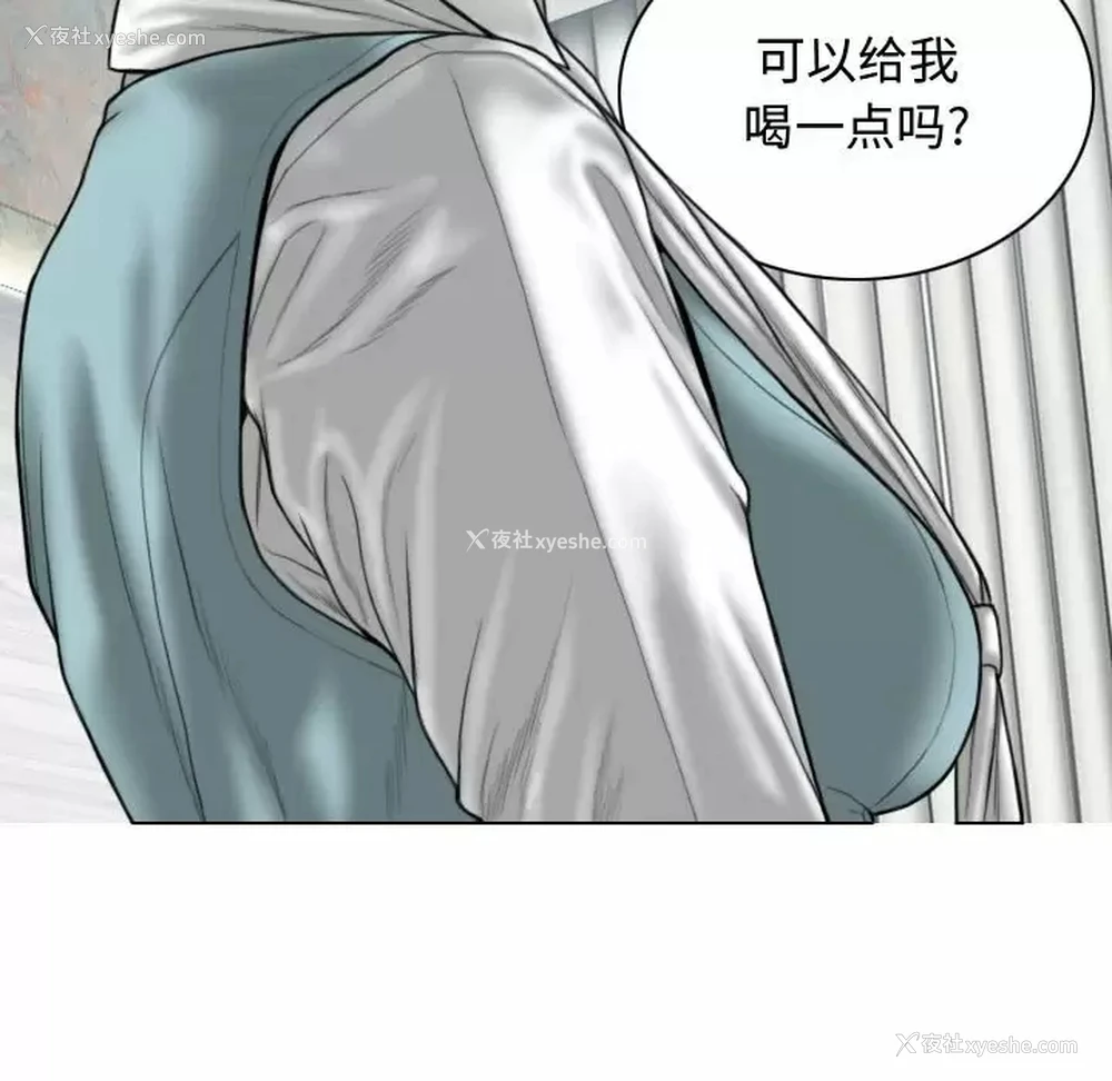 36P - 女性友人