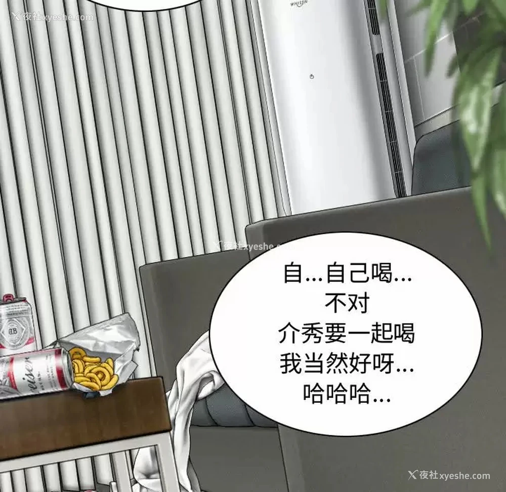 38P - 女性友人