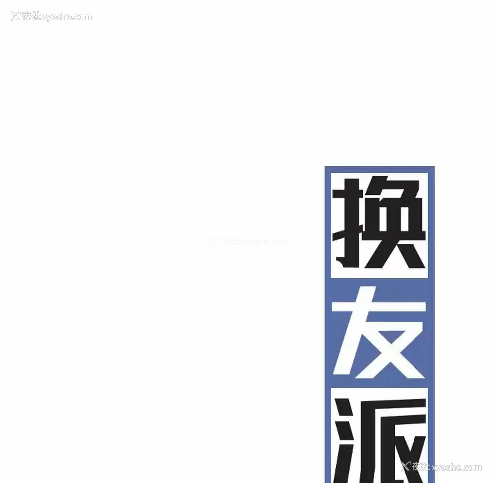 42P - 女性友人