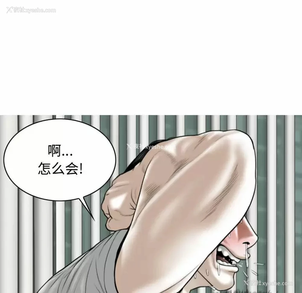 50P - 女性友人