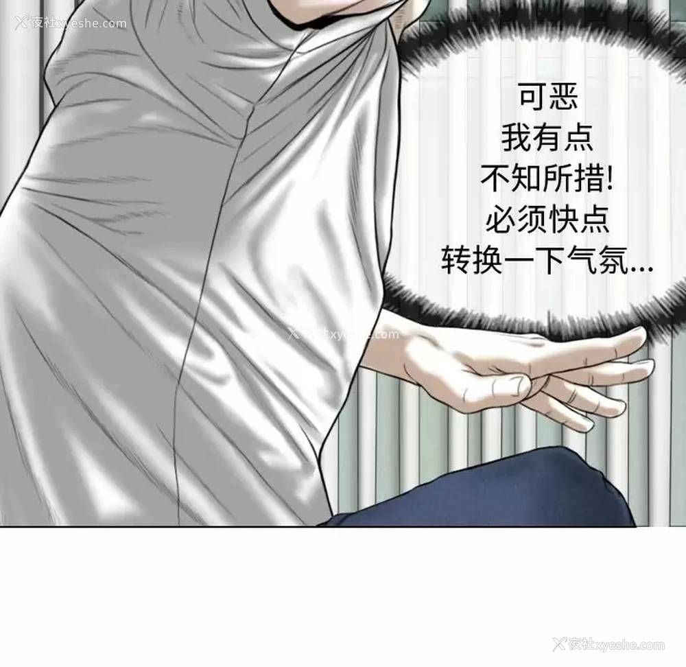 51P - 女性友人