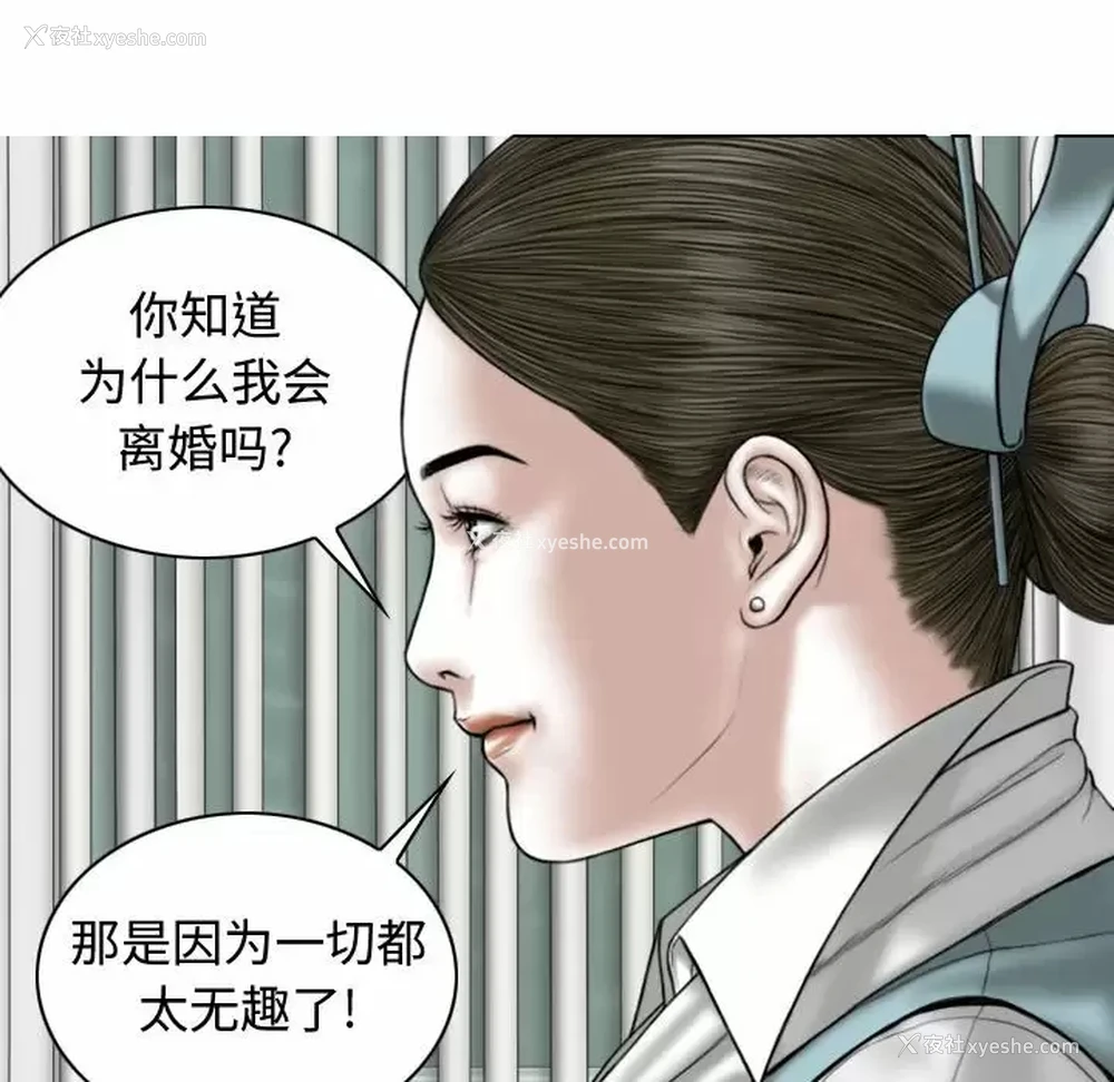 56P - 女性友人