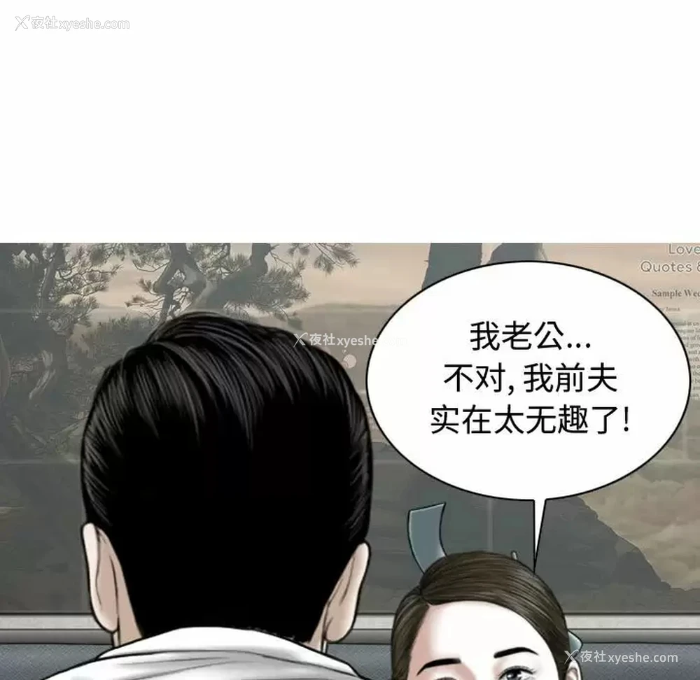 58P - 女性友人