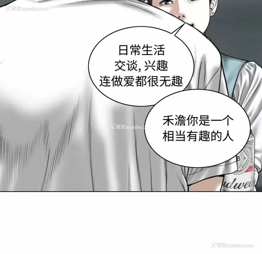 59P - 女性友人
