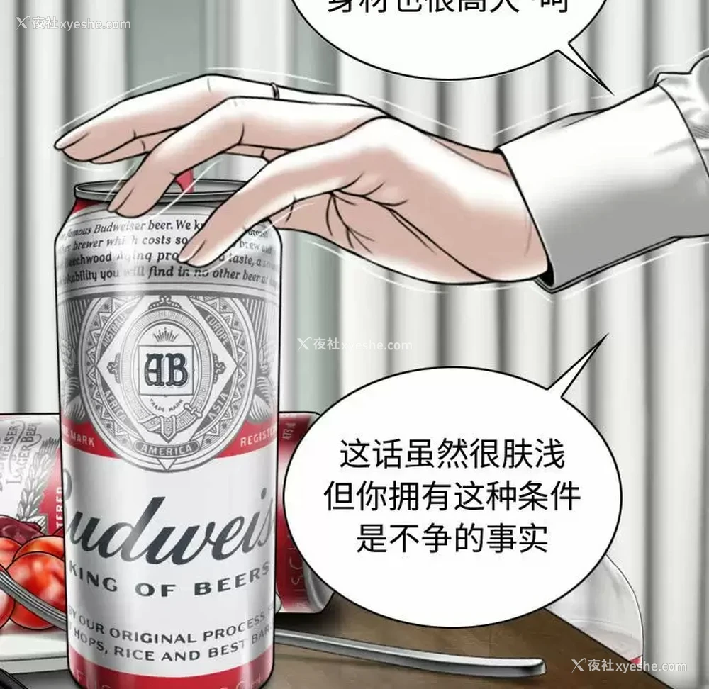63P - 女性友人