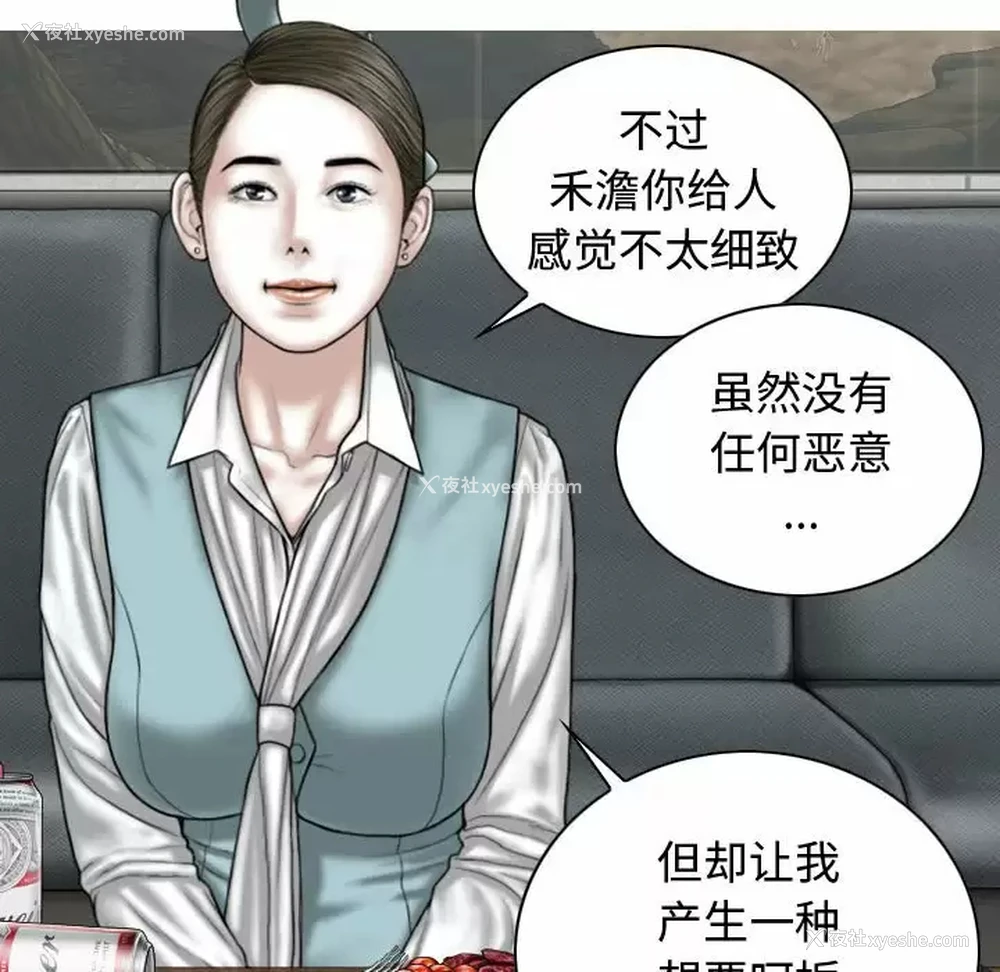 65P - 女性友人