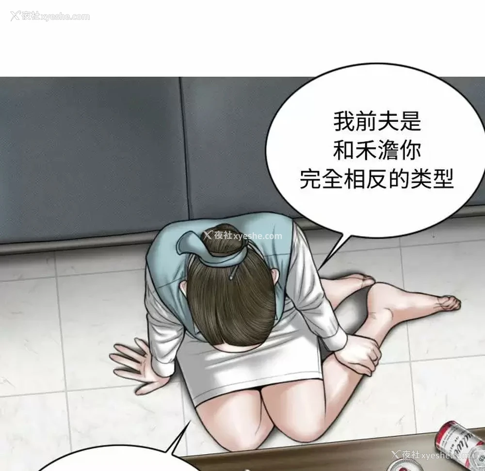 67P - 女性友人