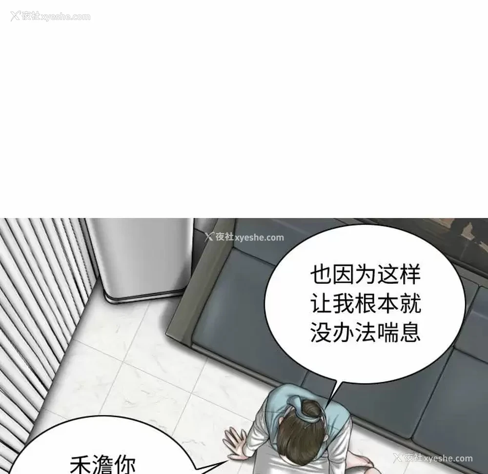 69P - 女性友人