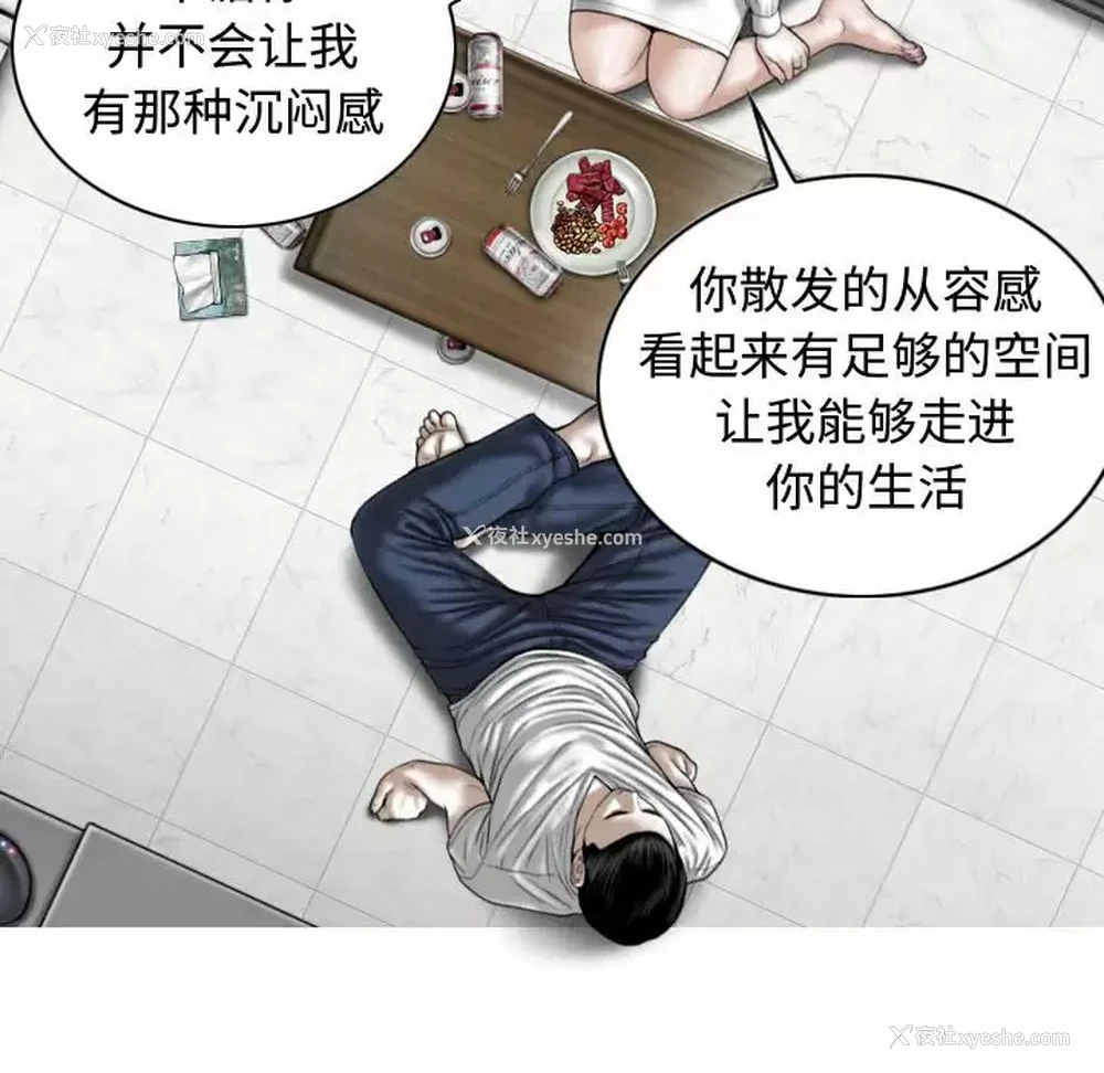 70P - 女性友人