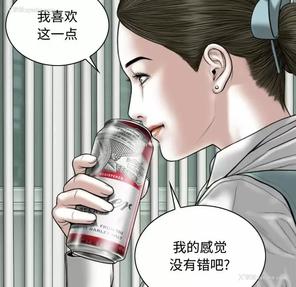 72P - 女性友人