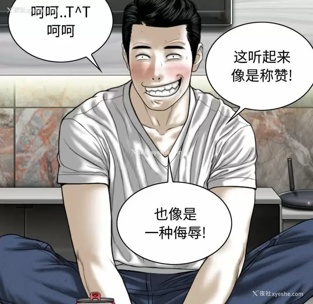 74P - 女性友人