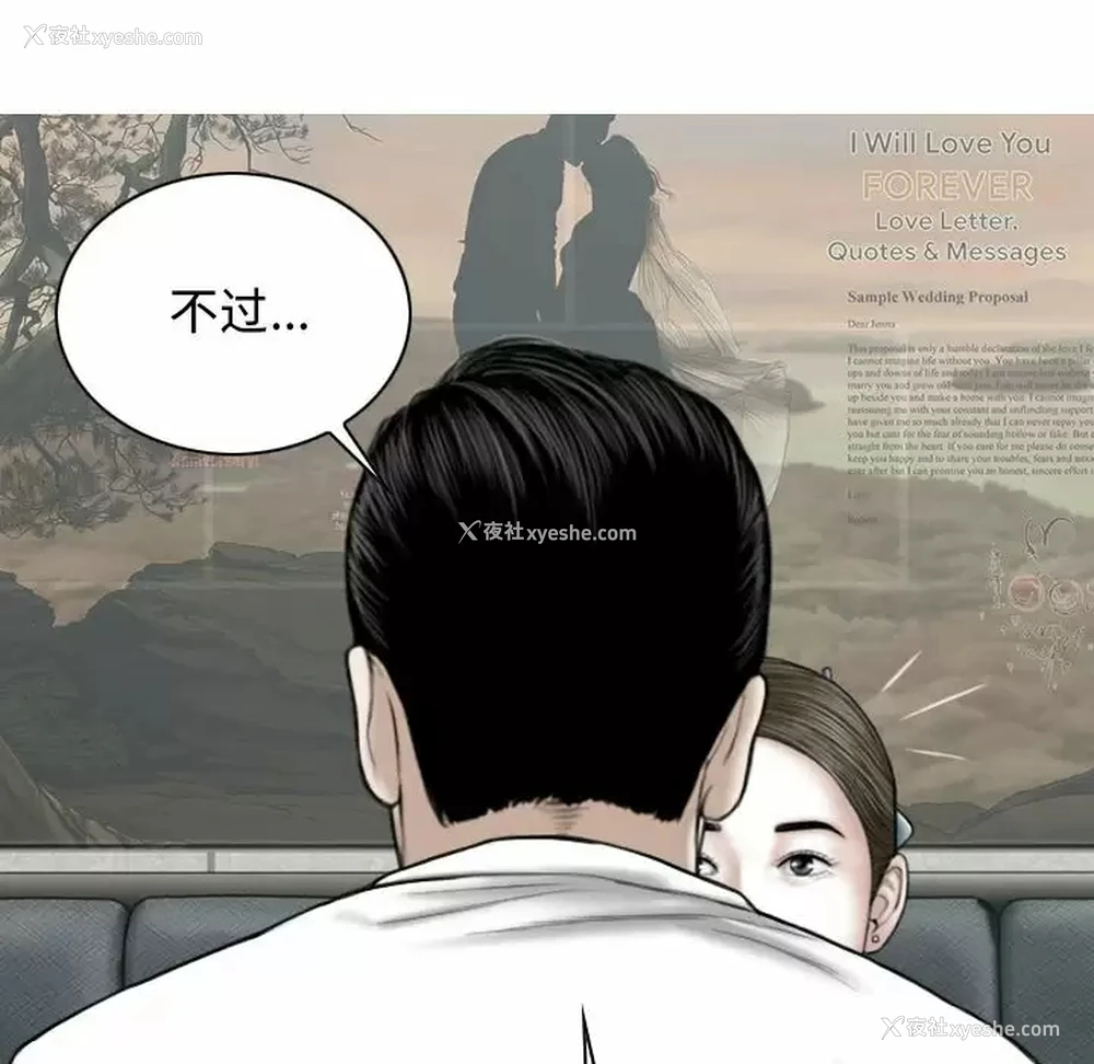 76P - 女性友人