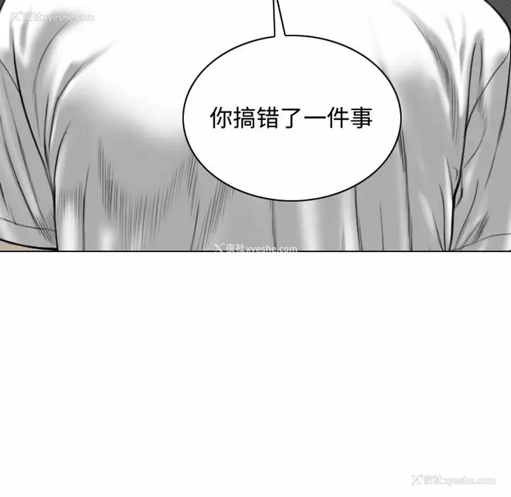 77P - 女性友人