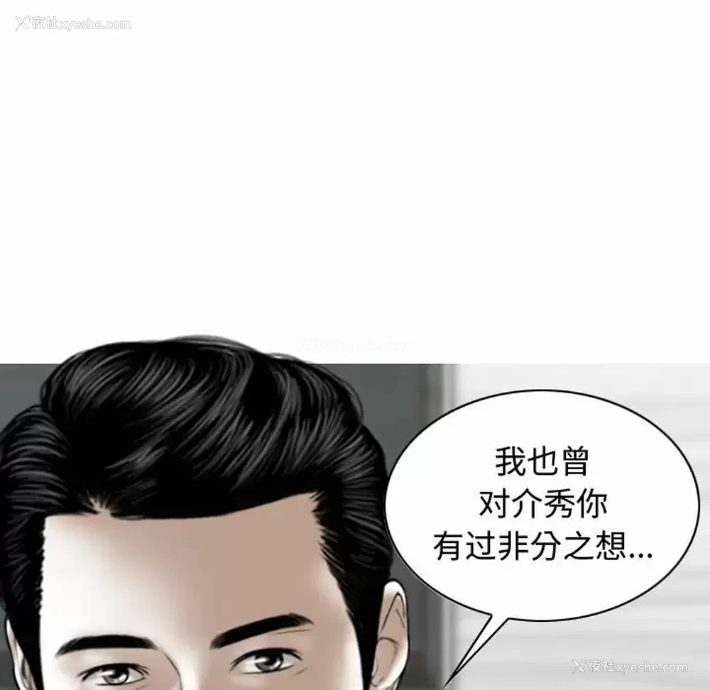 80P - 女性友人