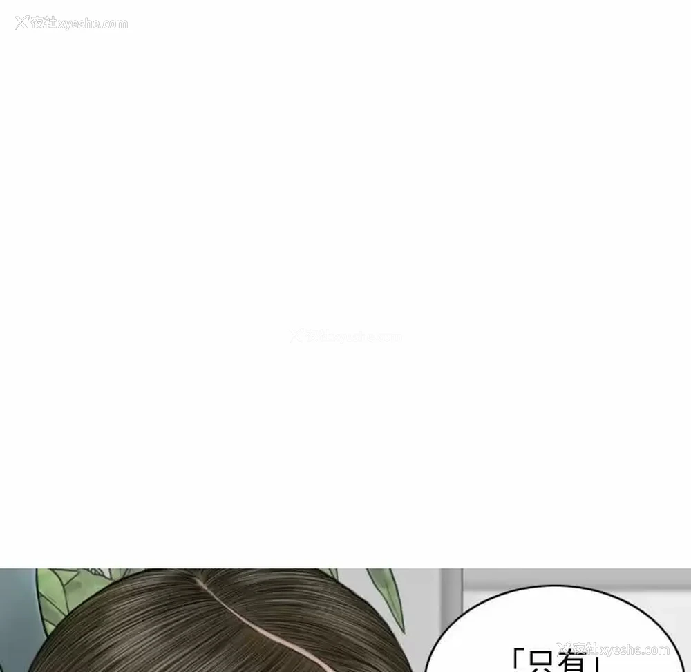 82P - 女性友人