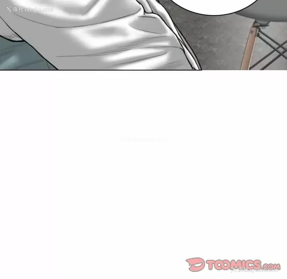 84P - 女性友人