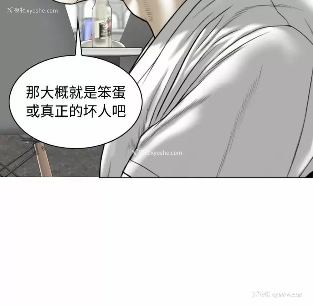 86P - 女性友人