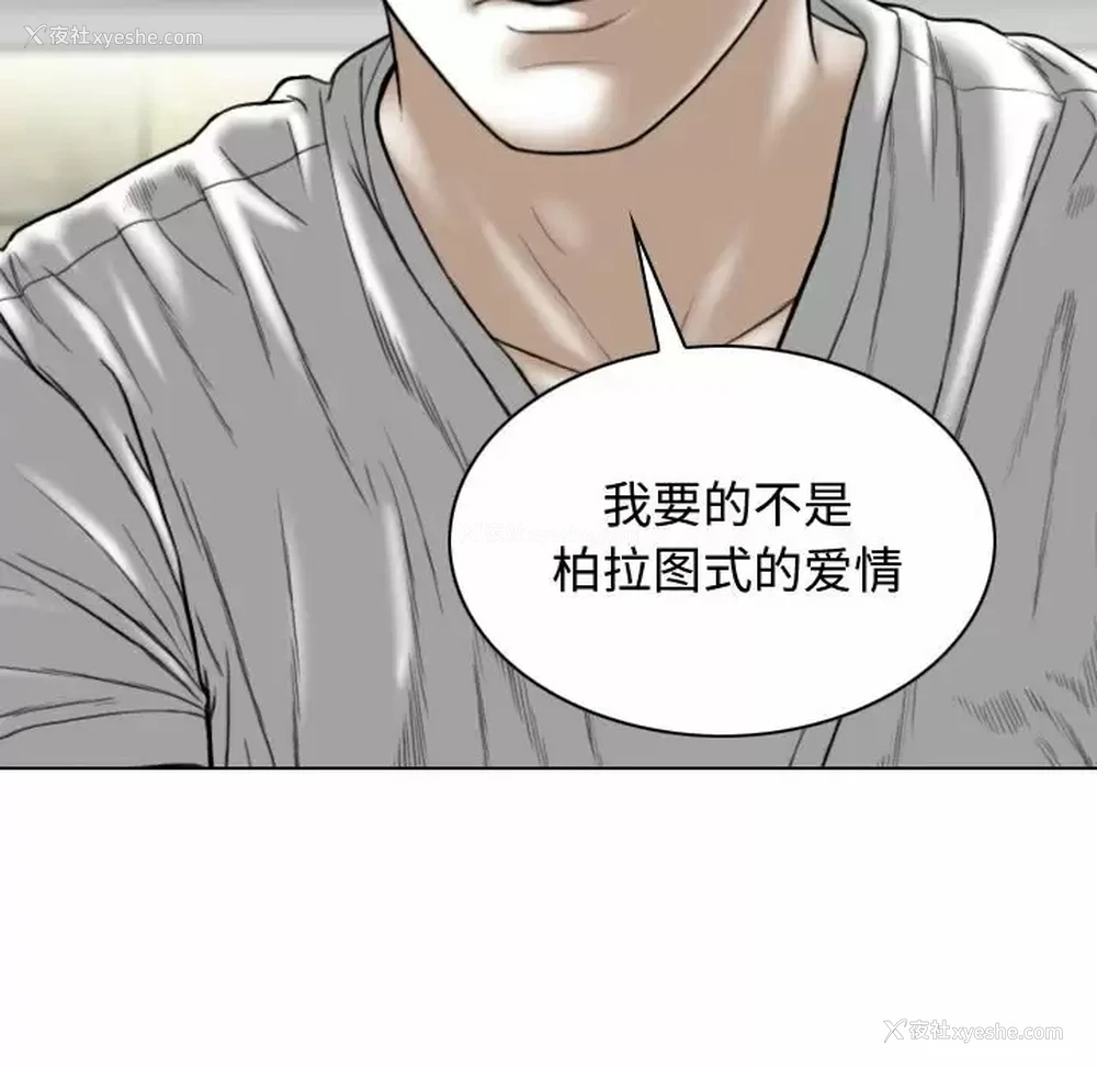 88P - 女性友人