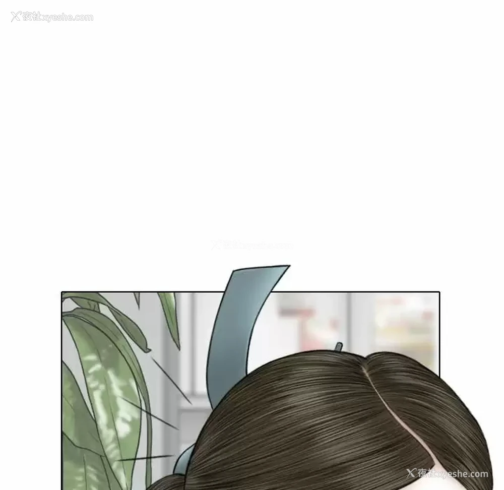 89P - 女性友人