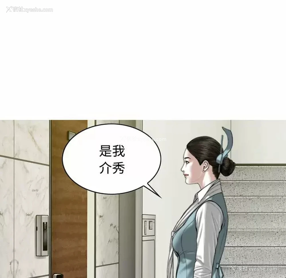 9P - 女性友人