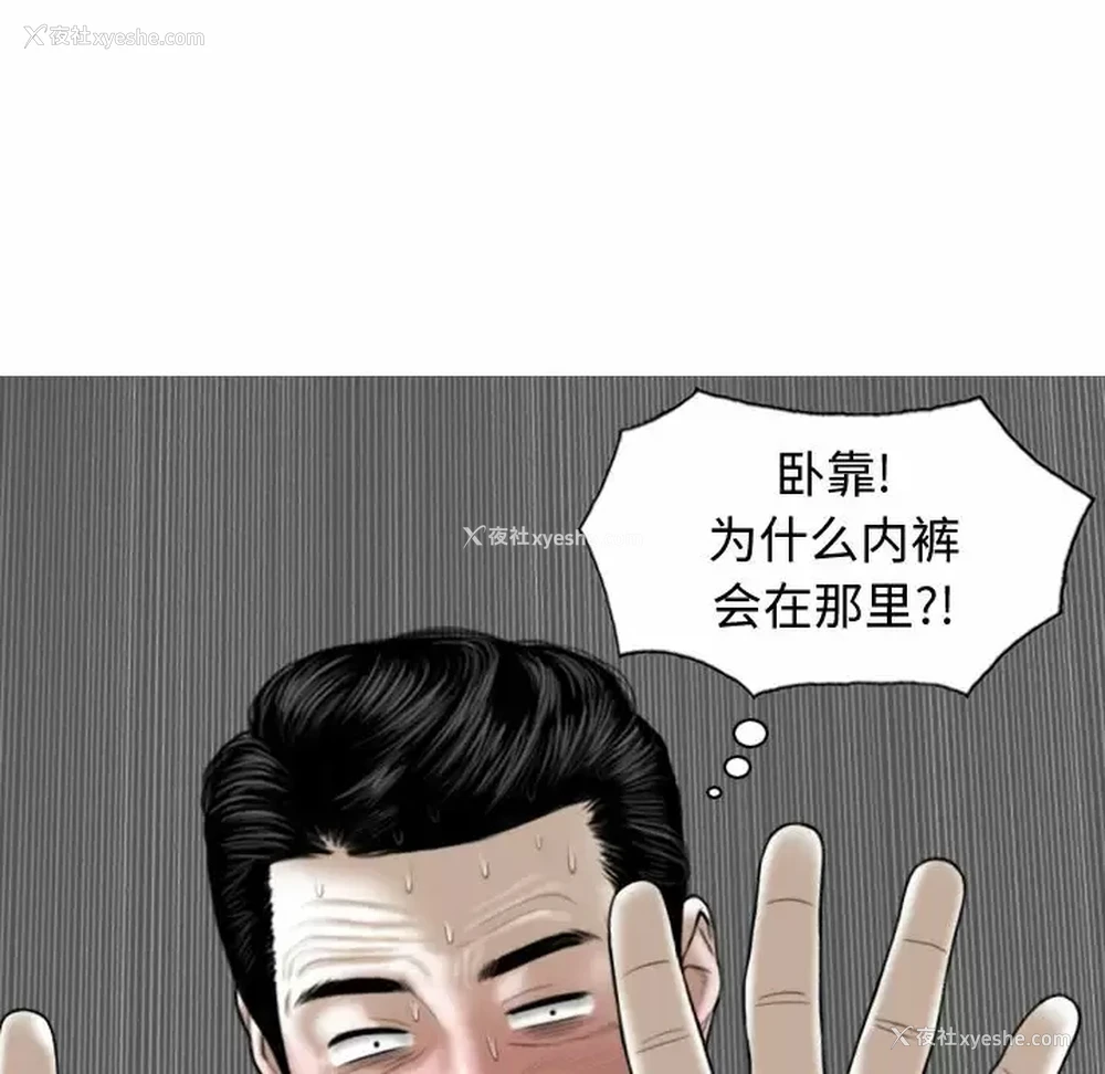 96P - 女性友人