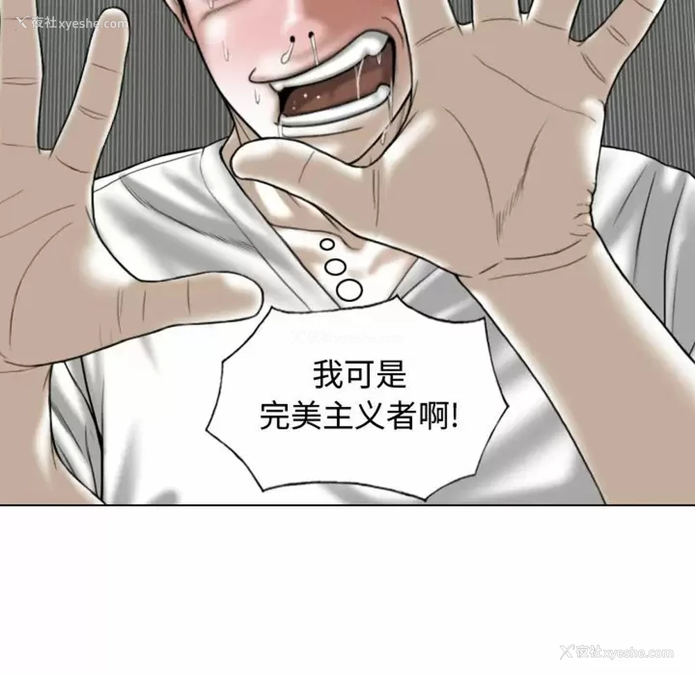 97P - 女性友人
