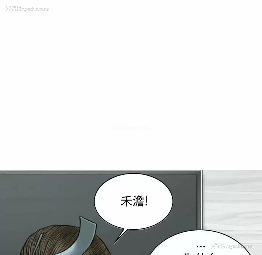98P - 女性友人