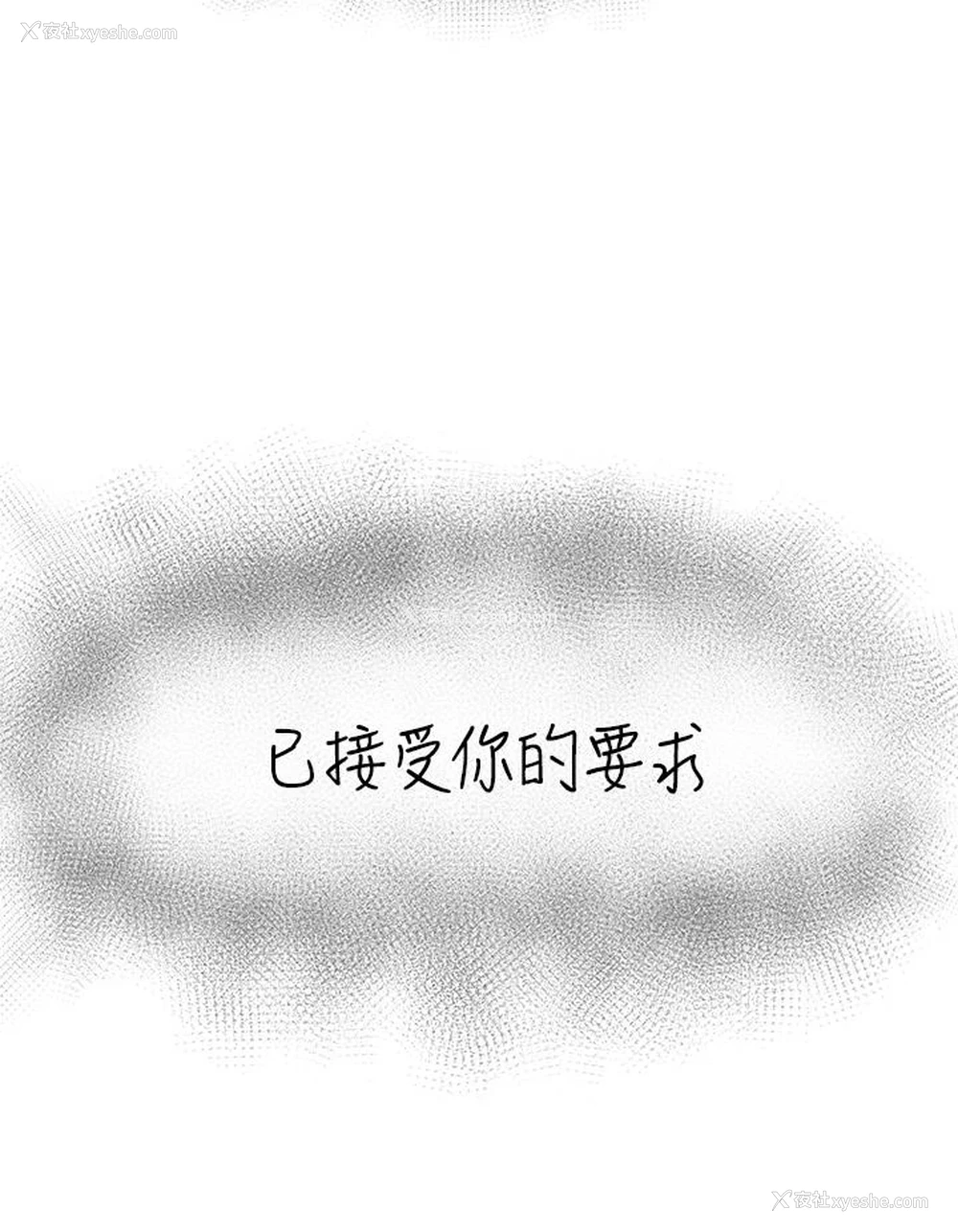 21P - 异世界催眠王