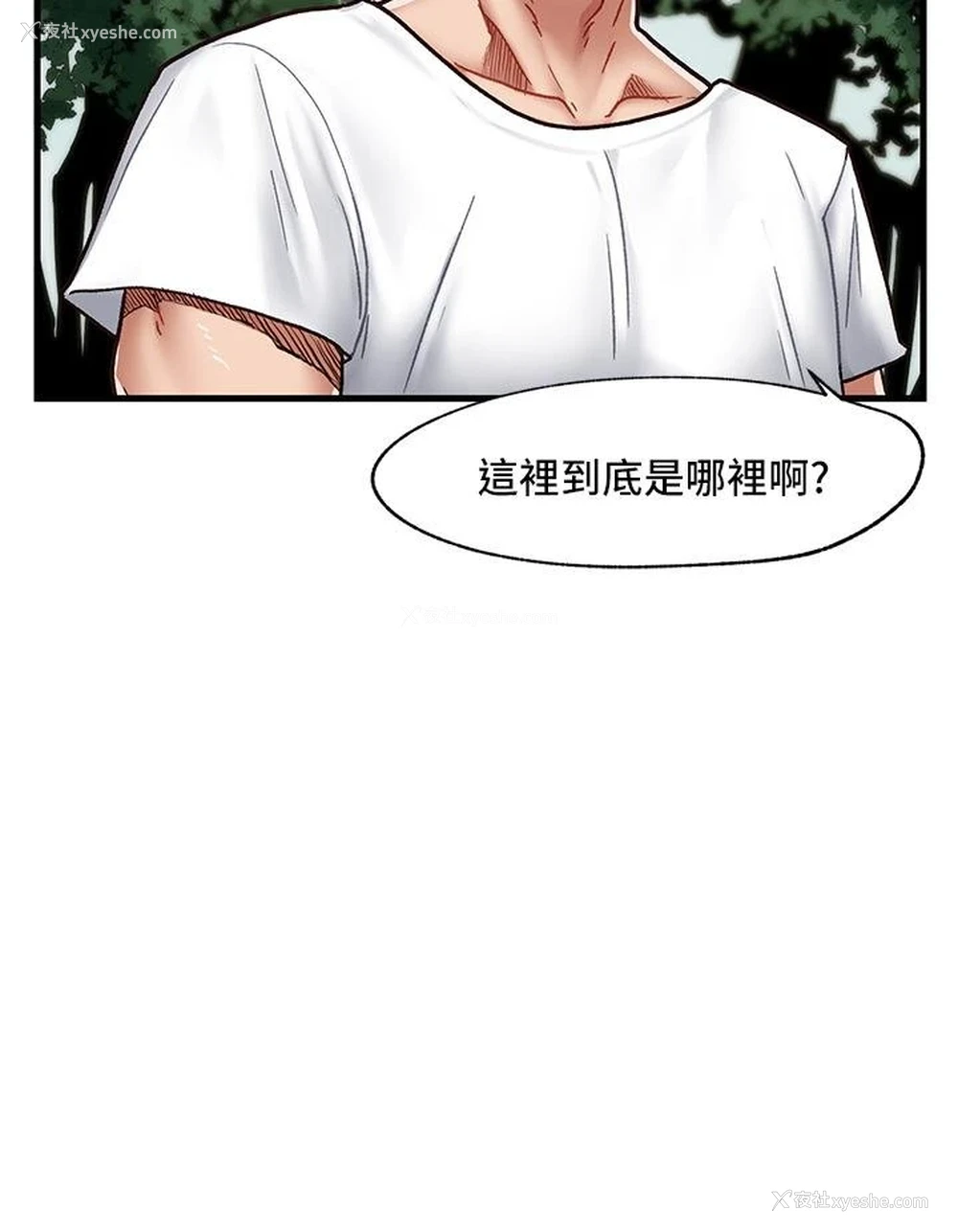 29P - 异世界催眠王