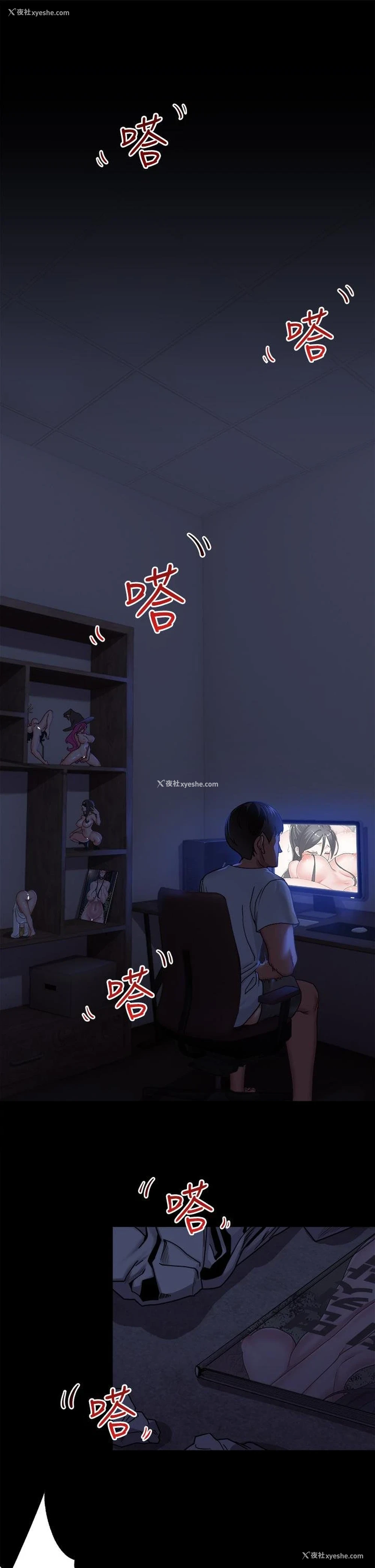 2P - 异世界催眠王