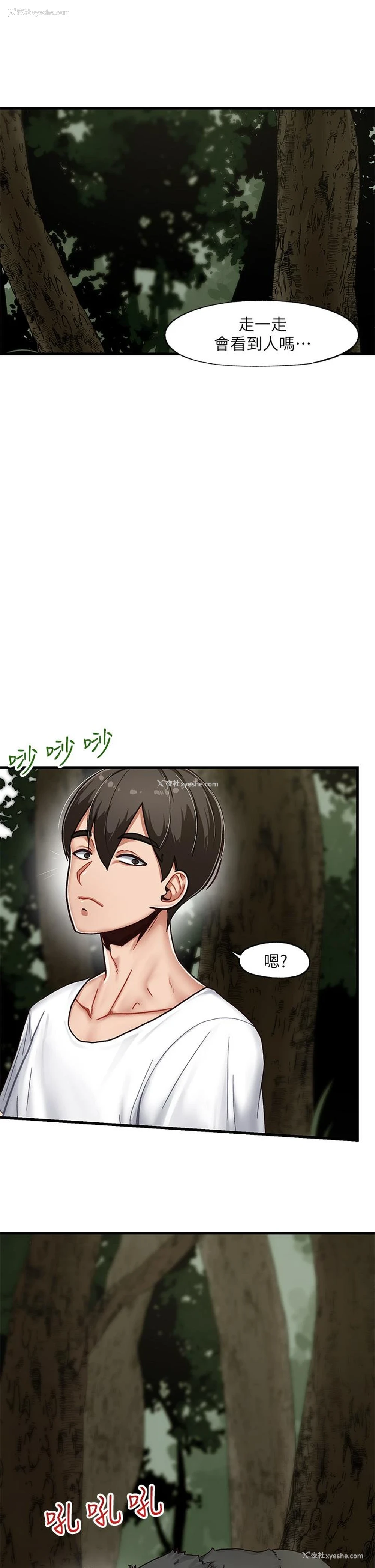 30P - 异世界催眠王