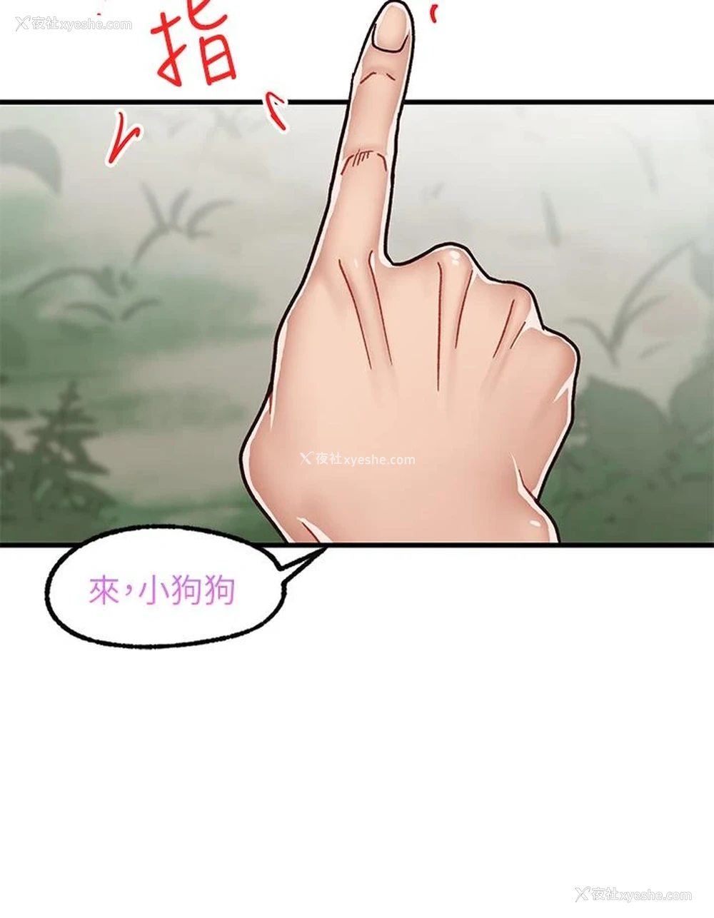 33P - 异世界催眠王