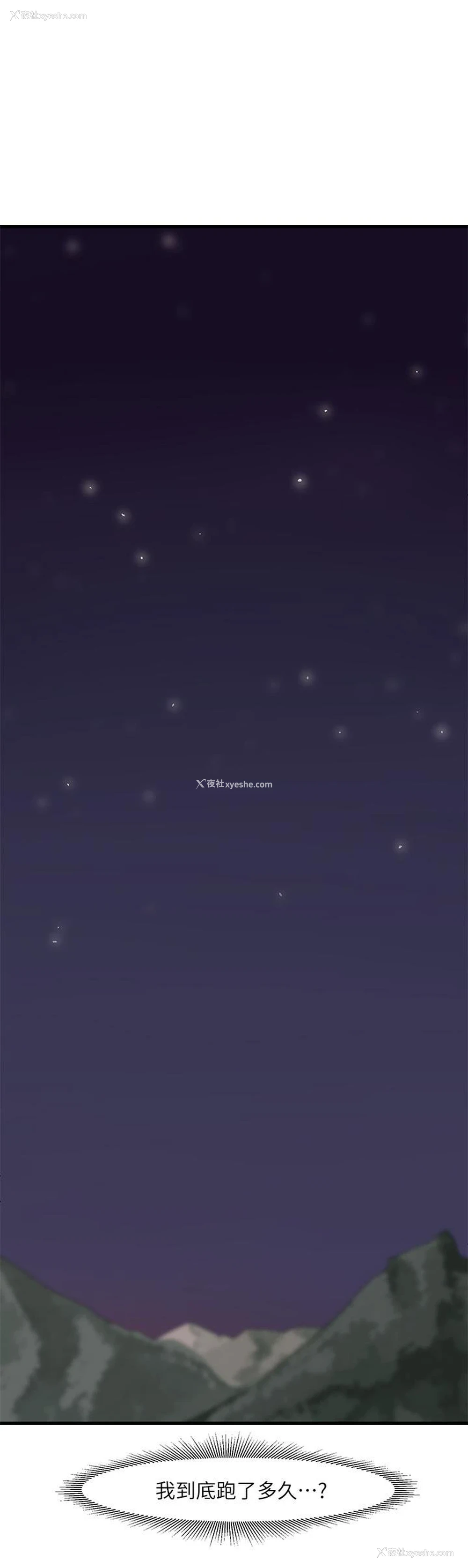 37P - 异世界催眠王