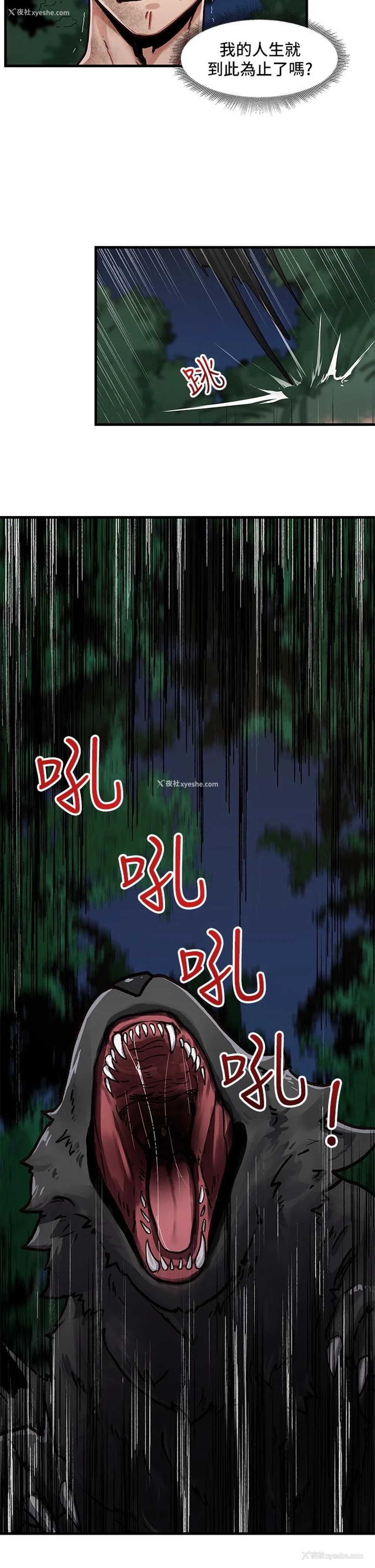 42P - 异世界催眠王