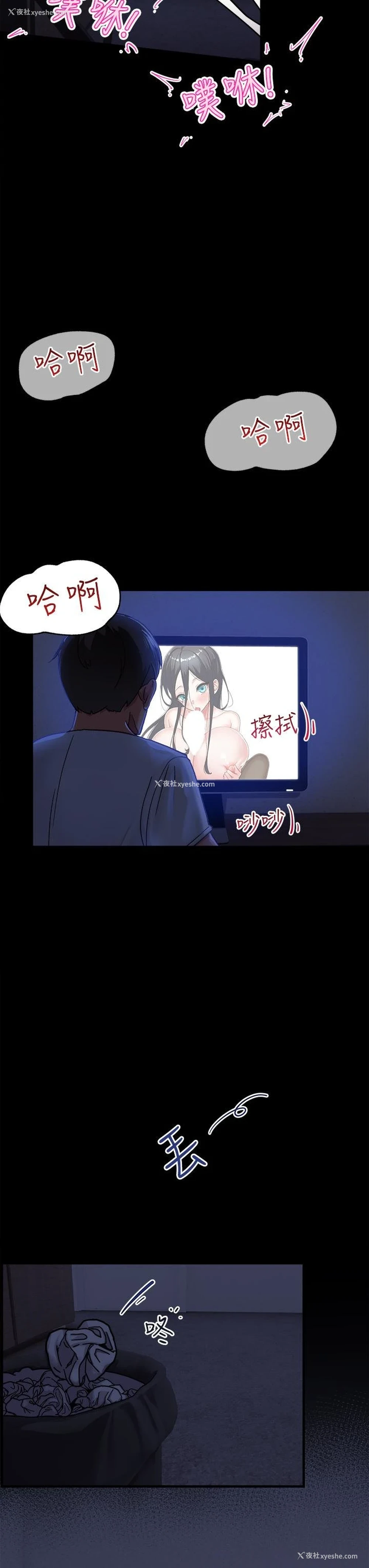 4P - 异世界催眠王