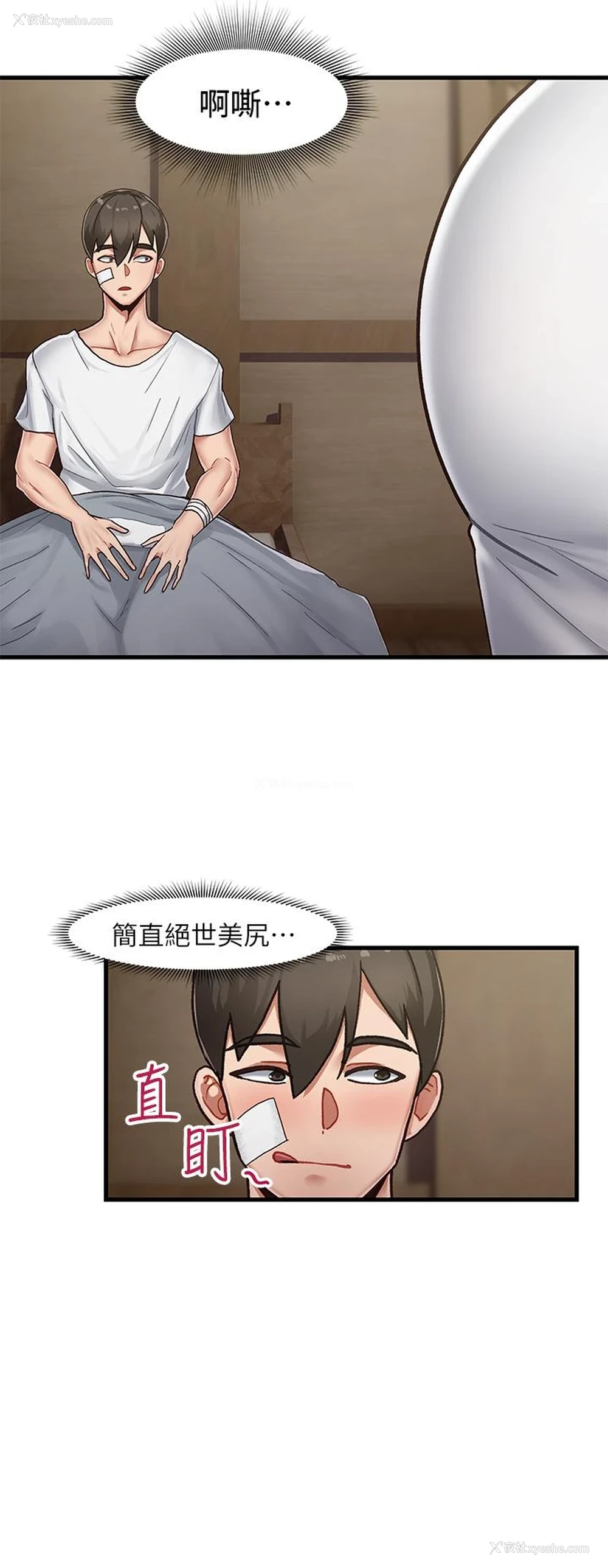 51P - 异世界催眠王