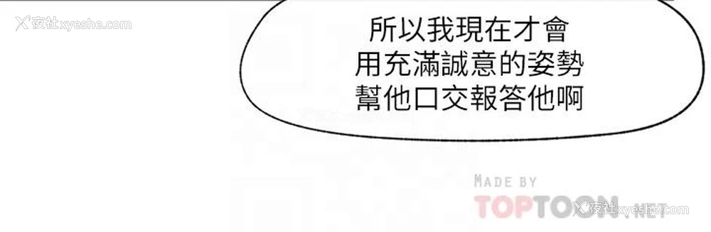 18P - 异世界催眠王