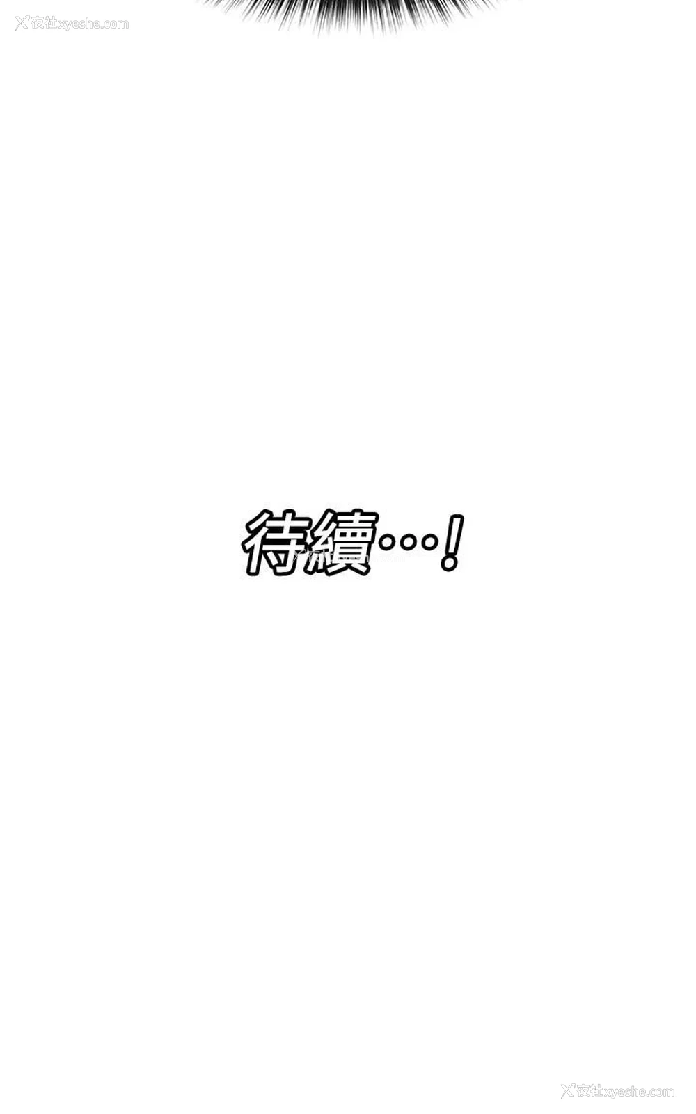 27P - 异世界催眠王